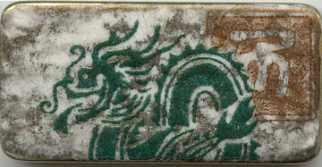 The Jade Dragon of Strength